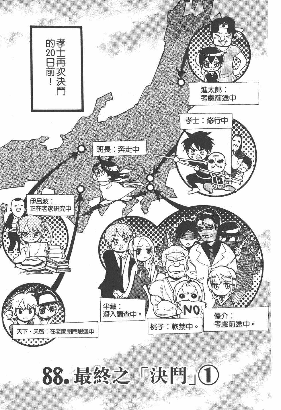 第102页
