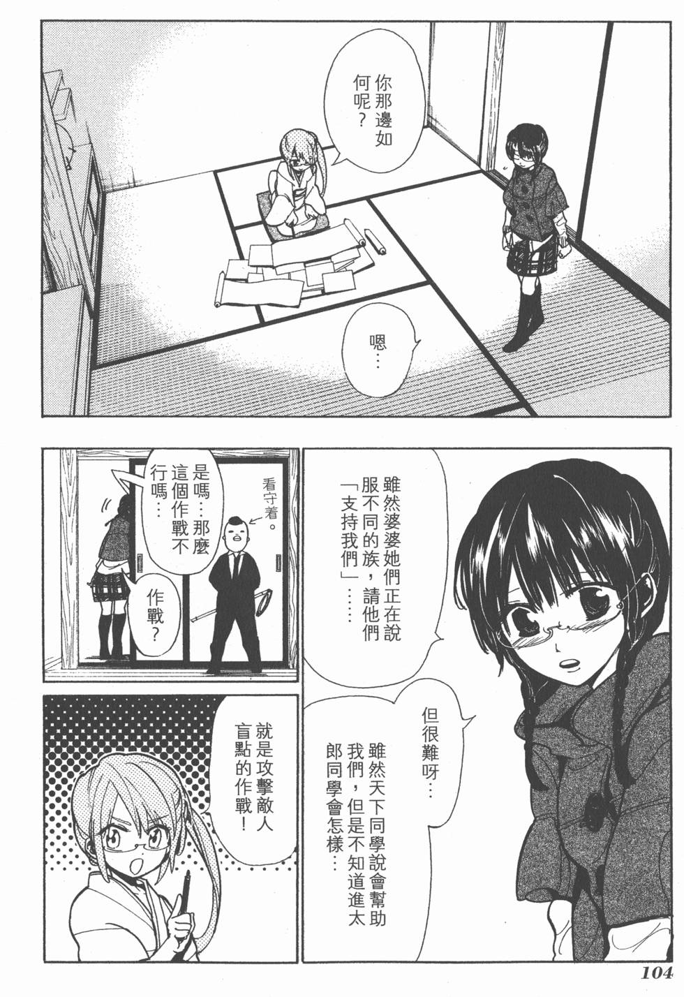 第103页