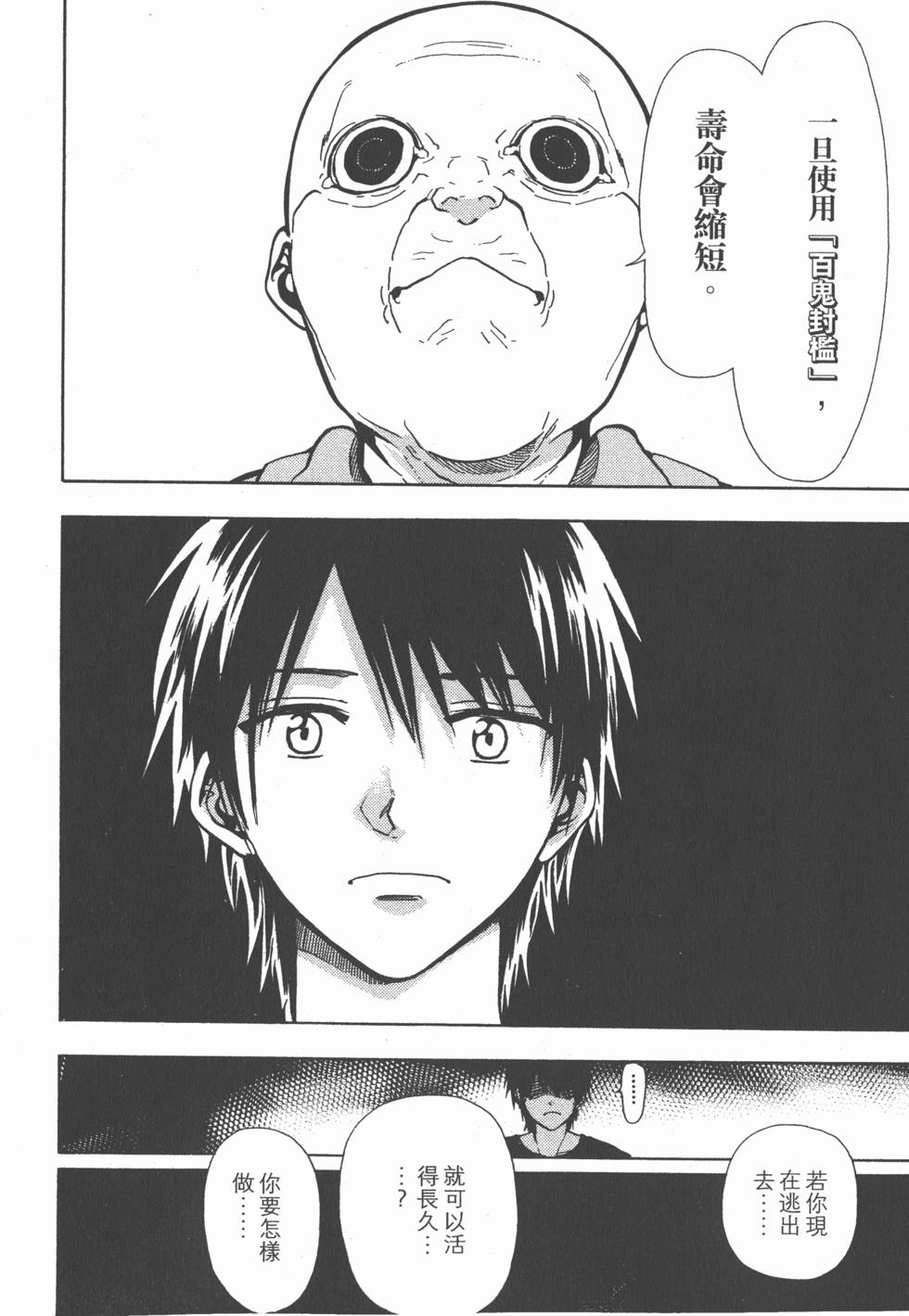 第107页
