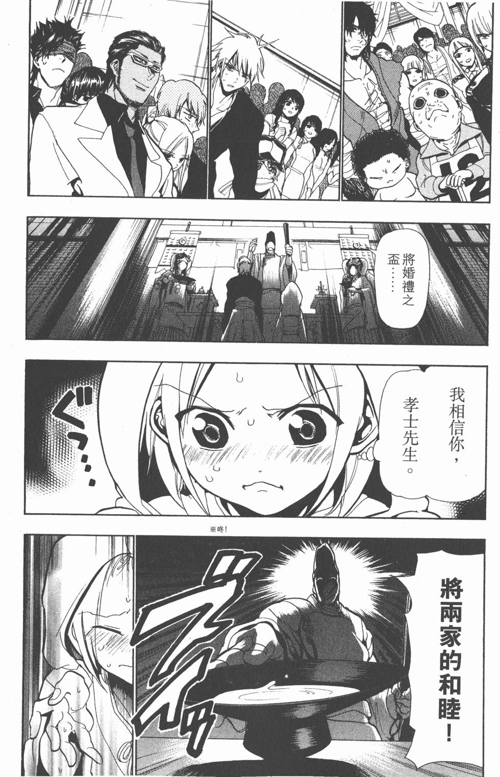 第111页