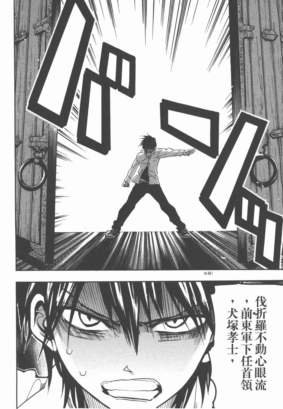 第113页