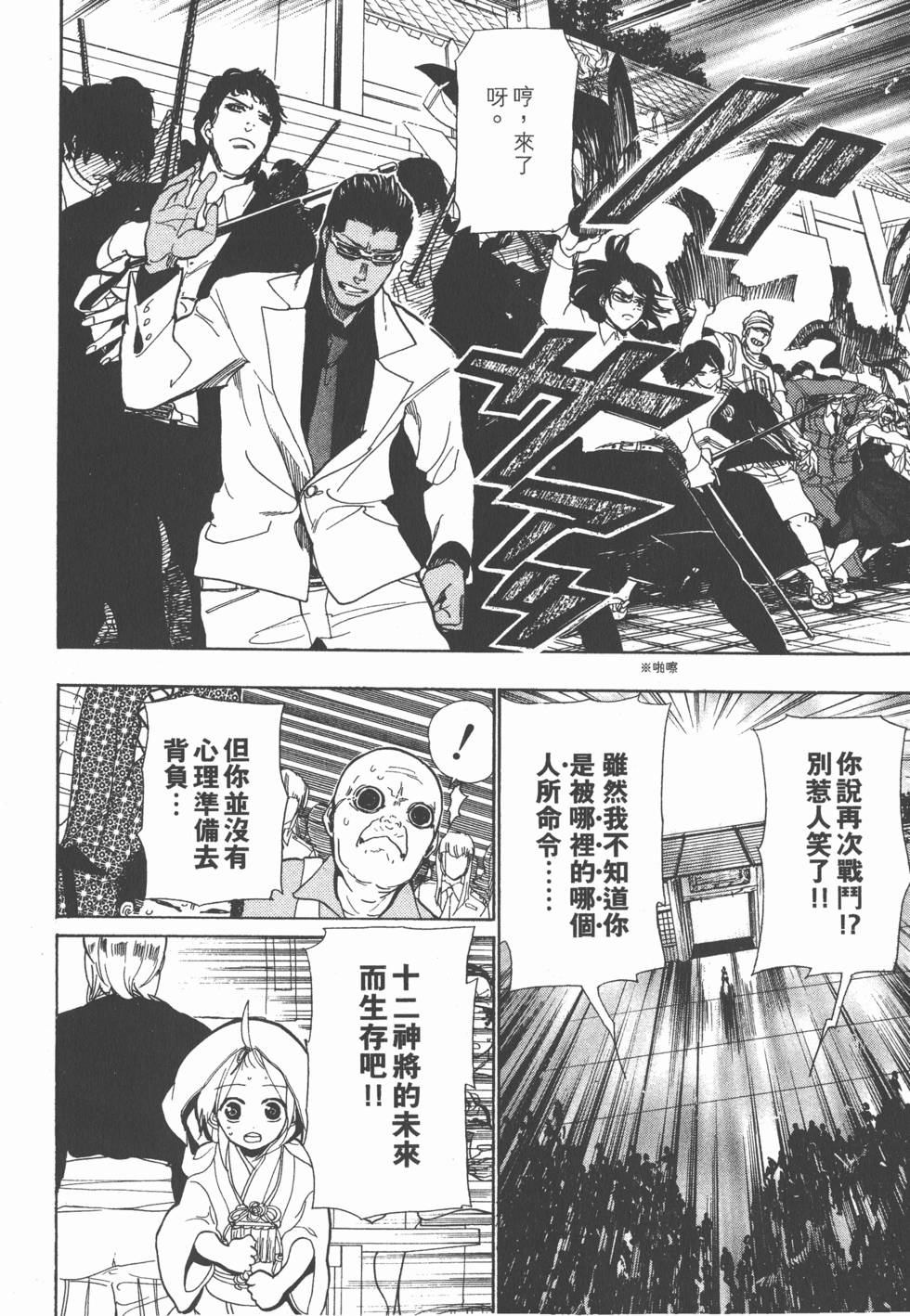 第115页