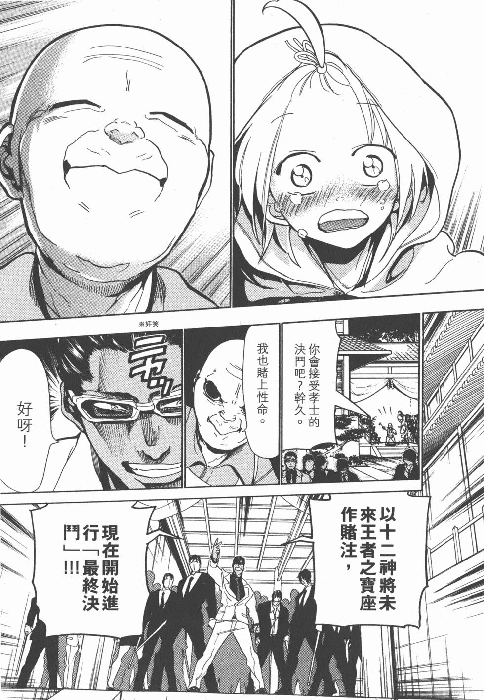 第120页