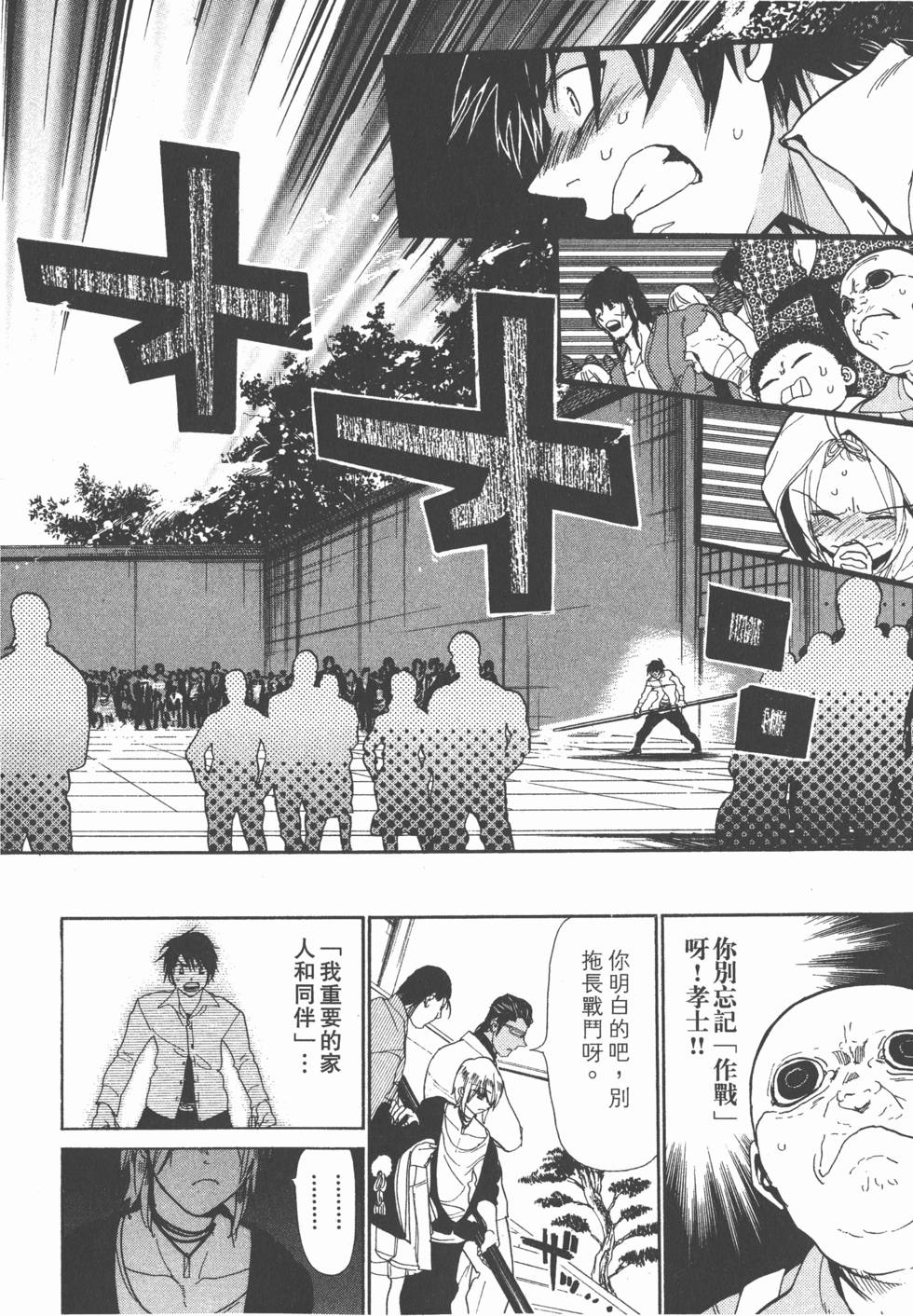 第121页