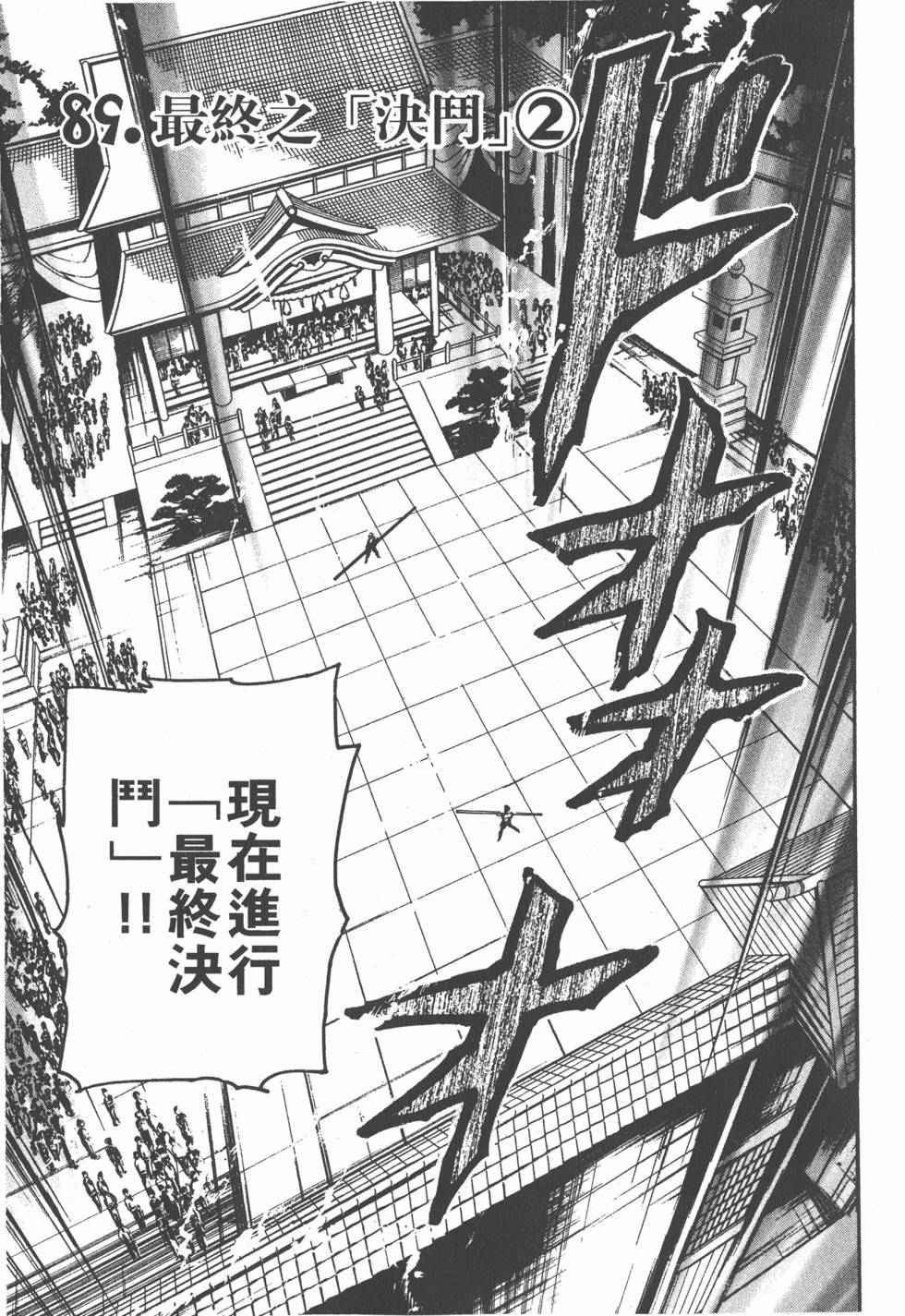 第124页