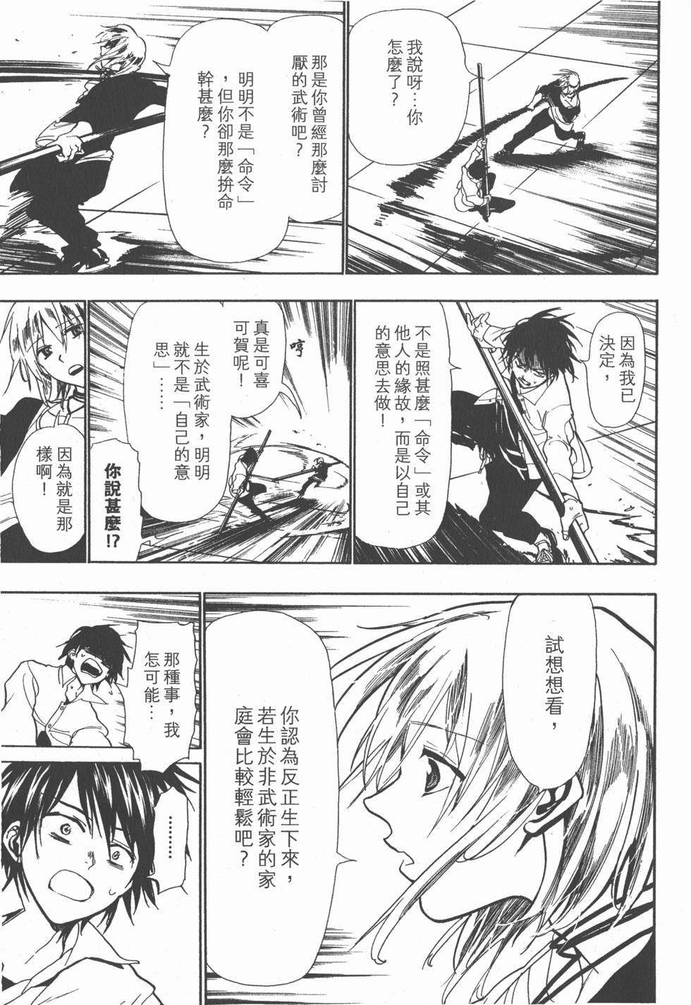 第132页