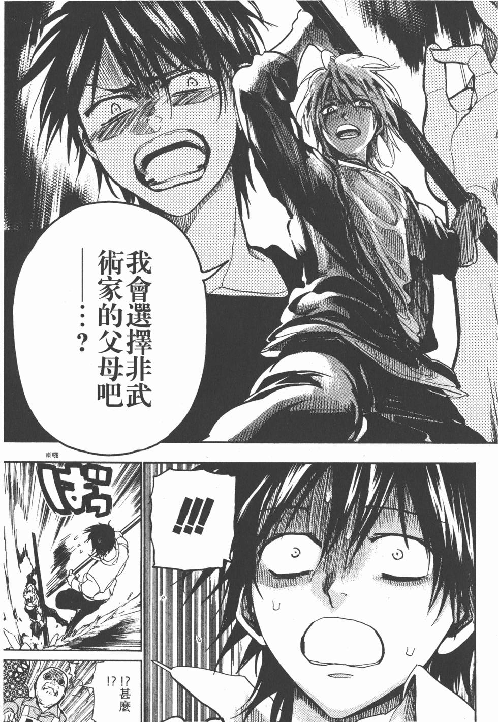 第134页