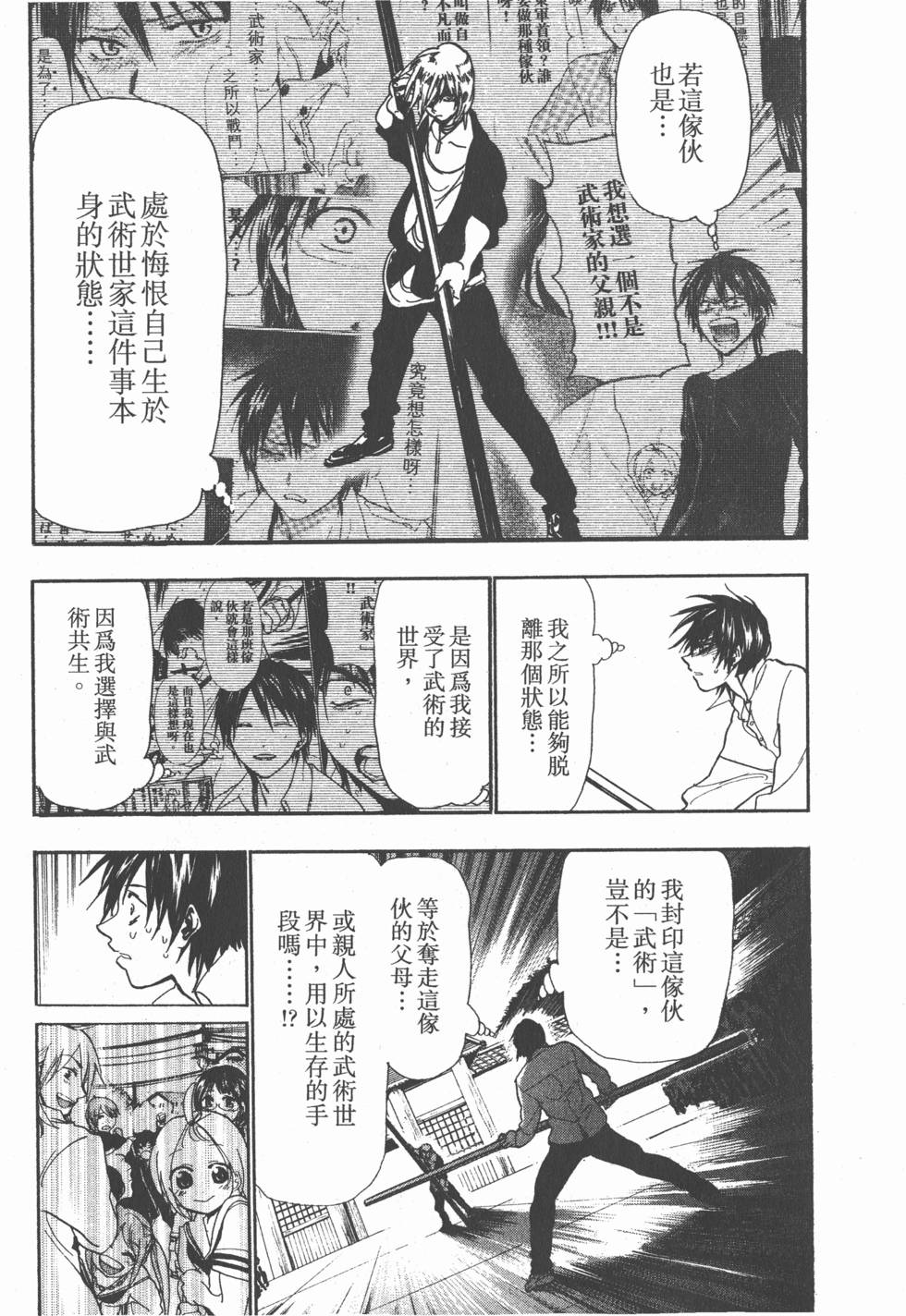 第136页