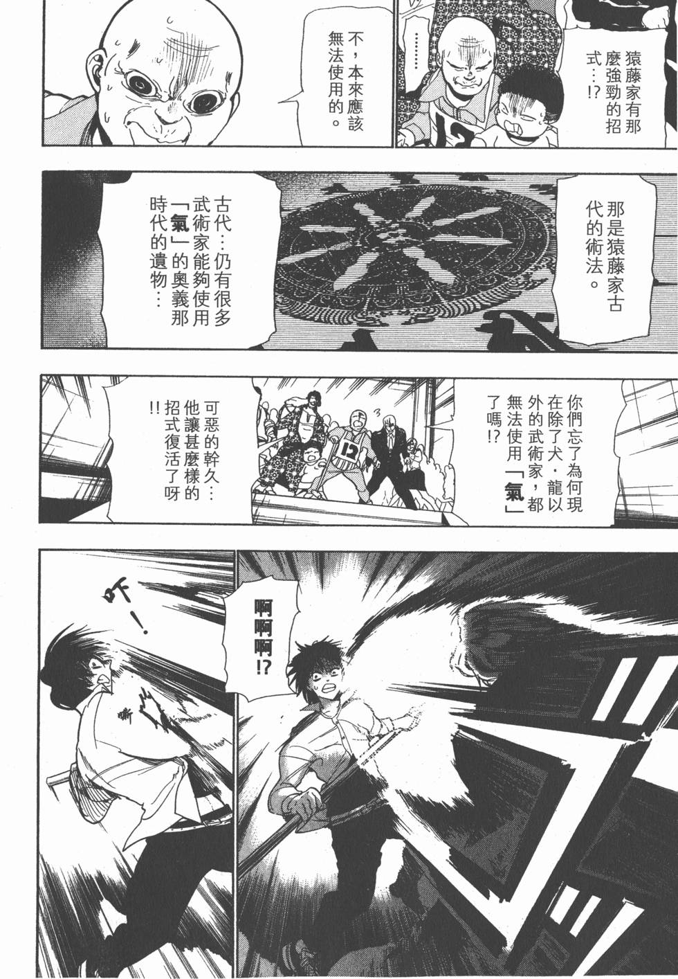 第139页