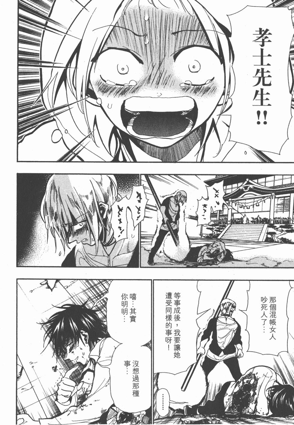 第143页