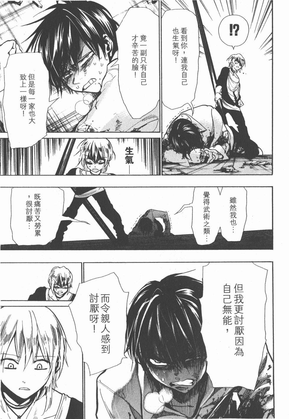 第144页