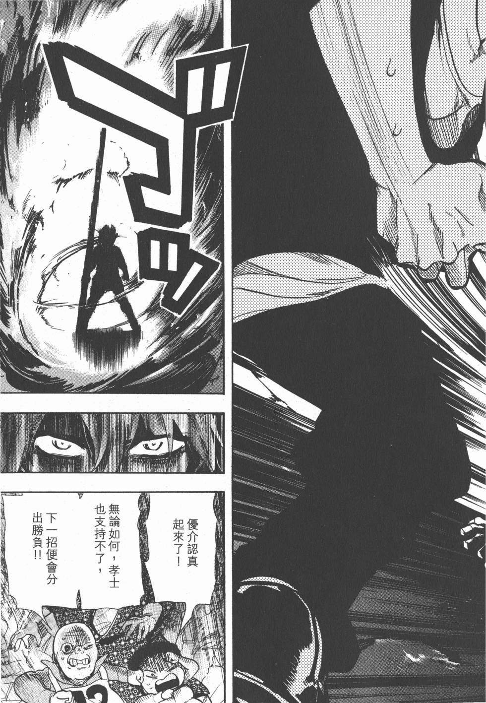 第148页