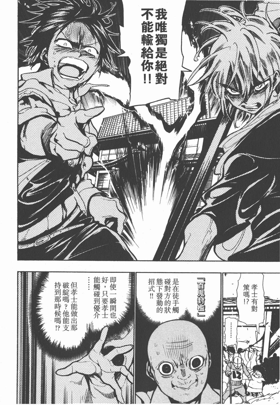 第151页