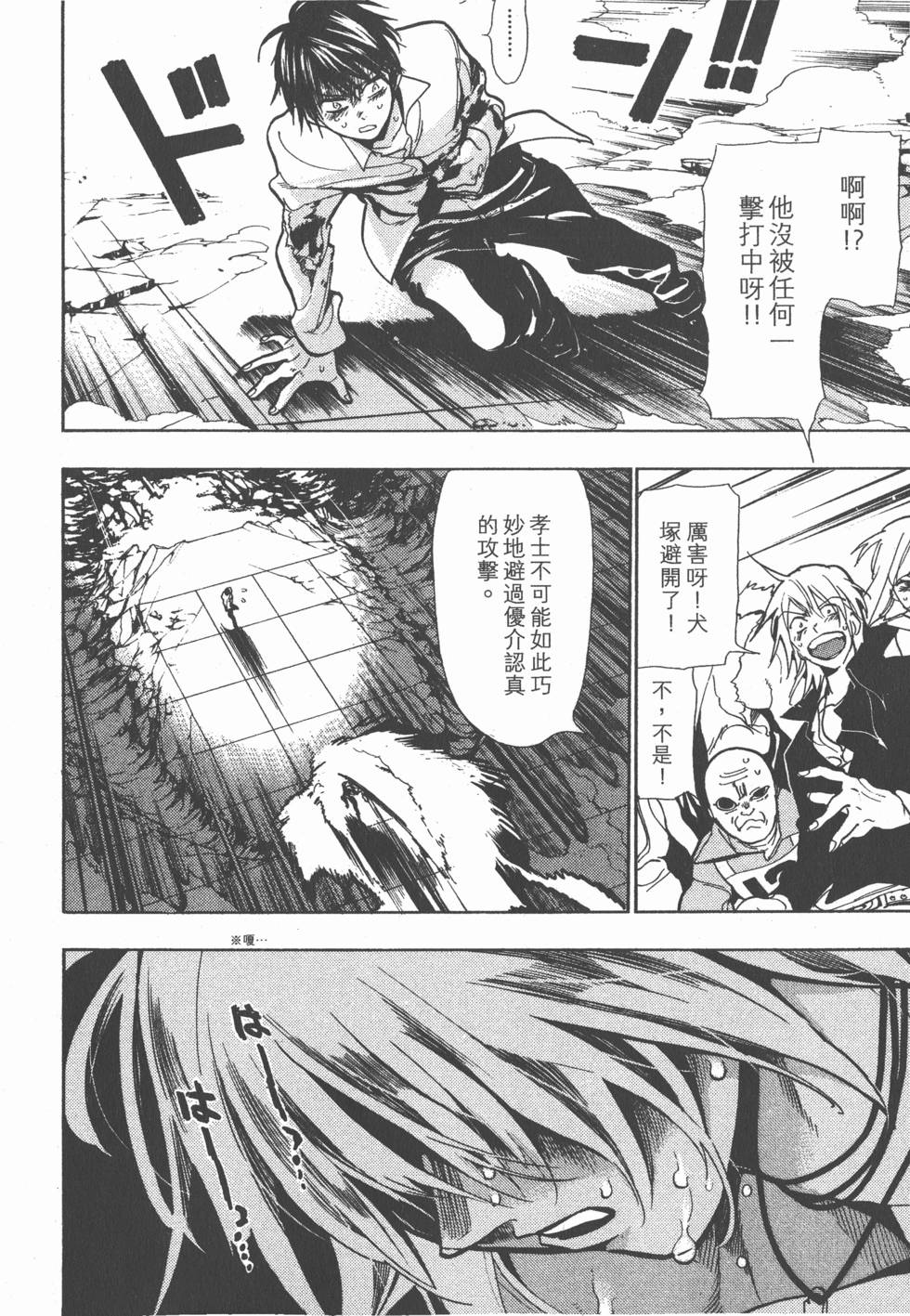 第155页