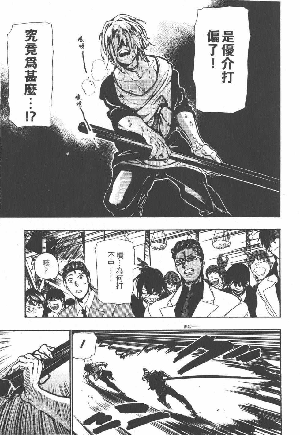 第156页