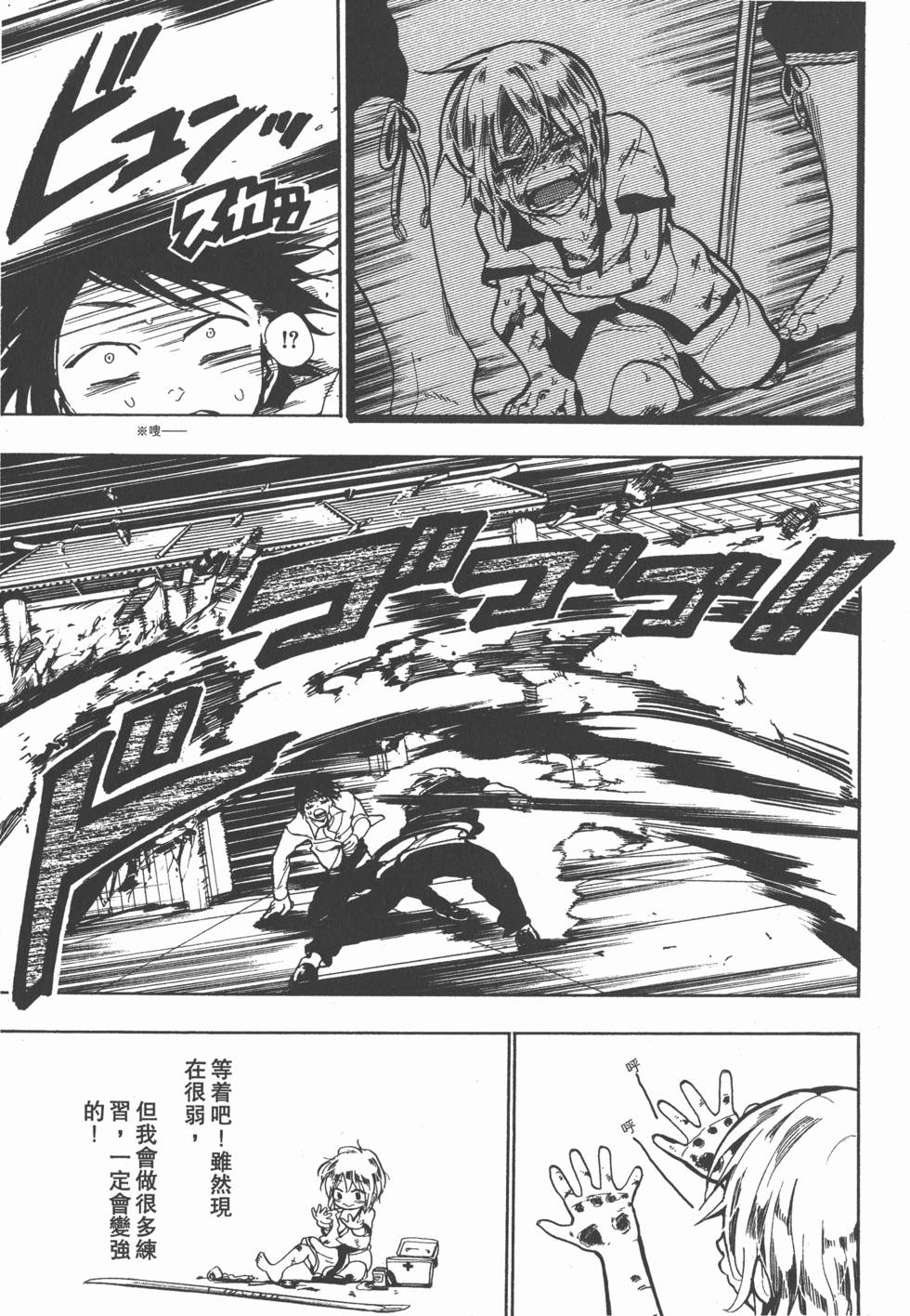 第158页