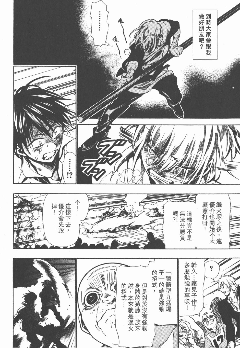第159页
