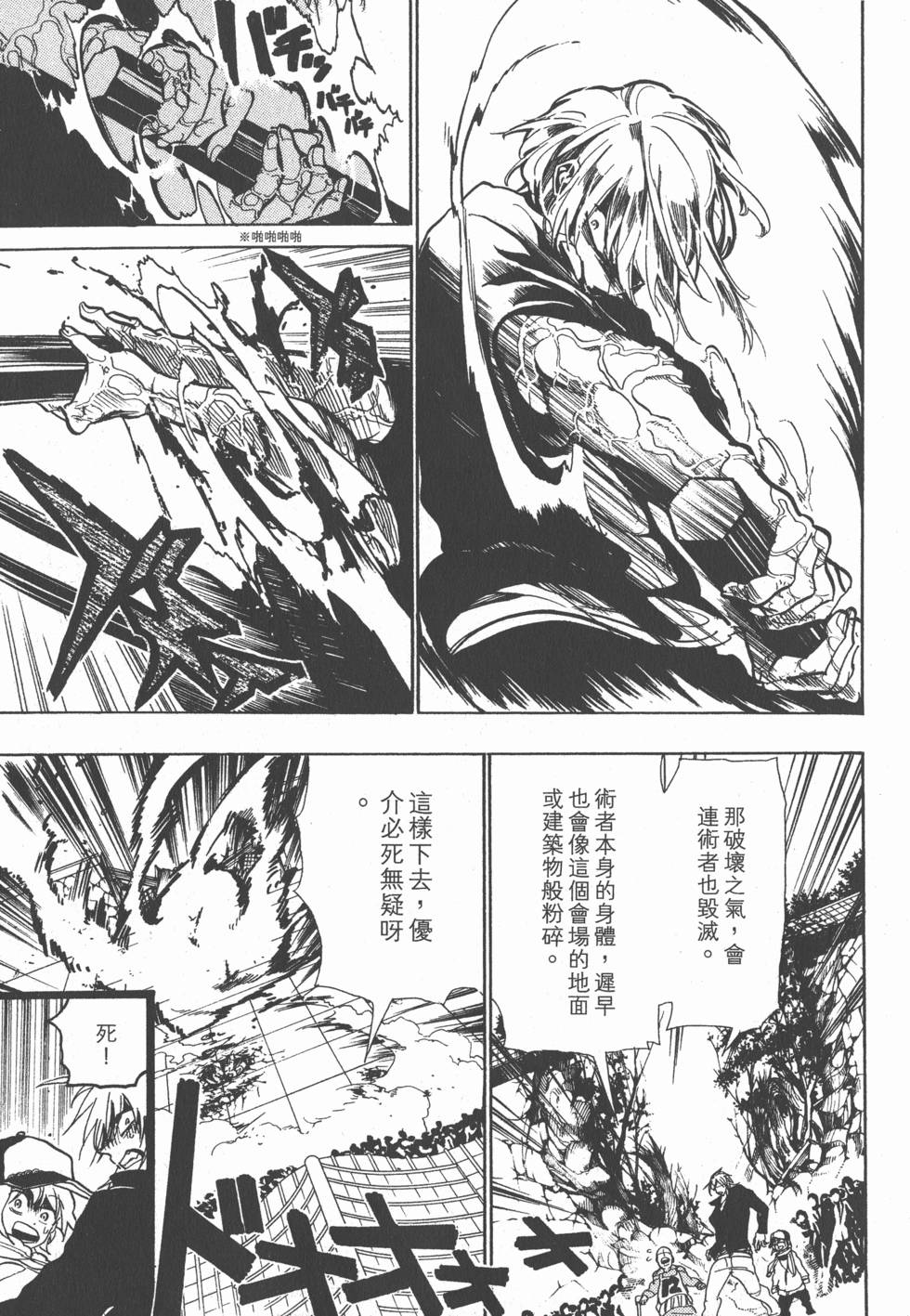 第160页