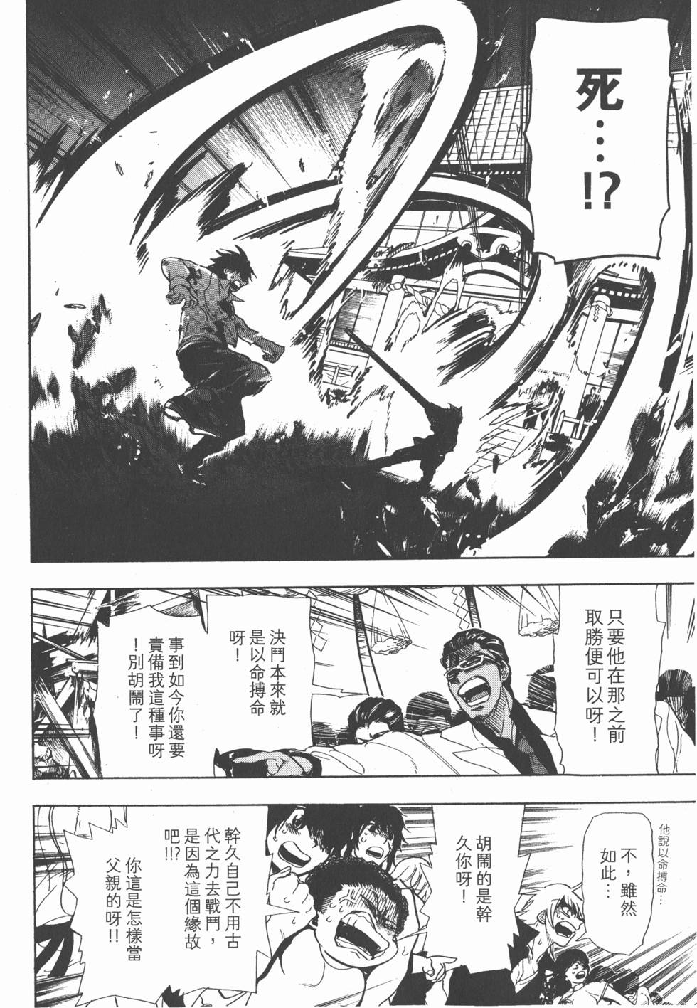 第161页
