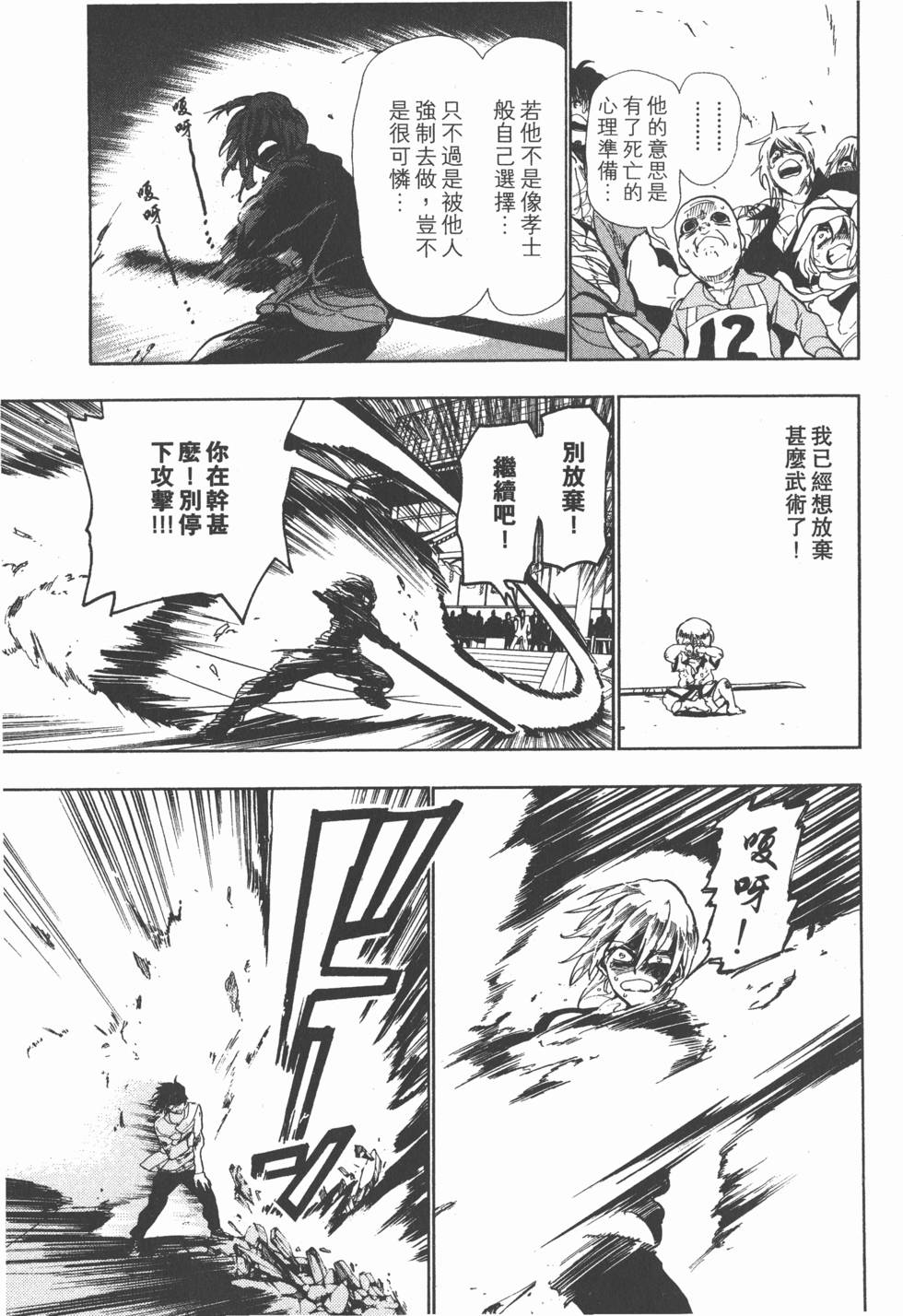 第162页