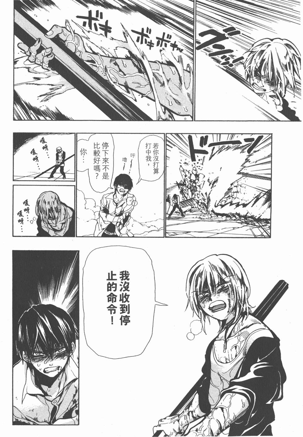 第163页