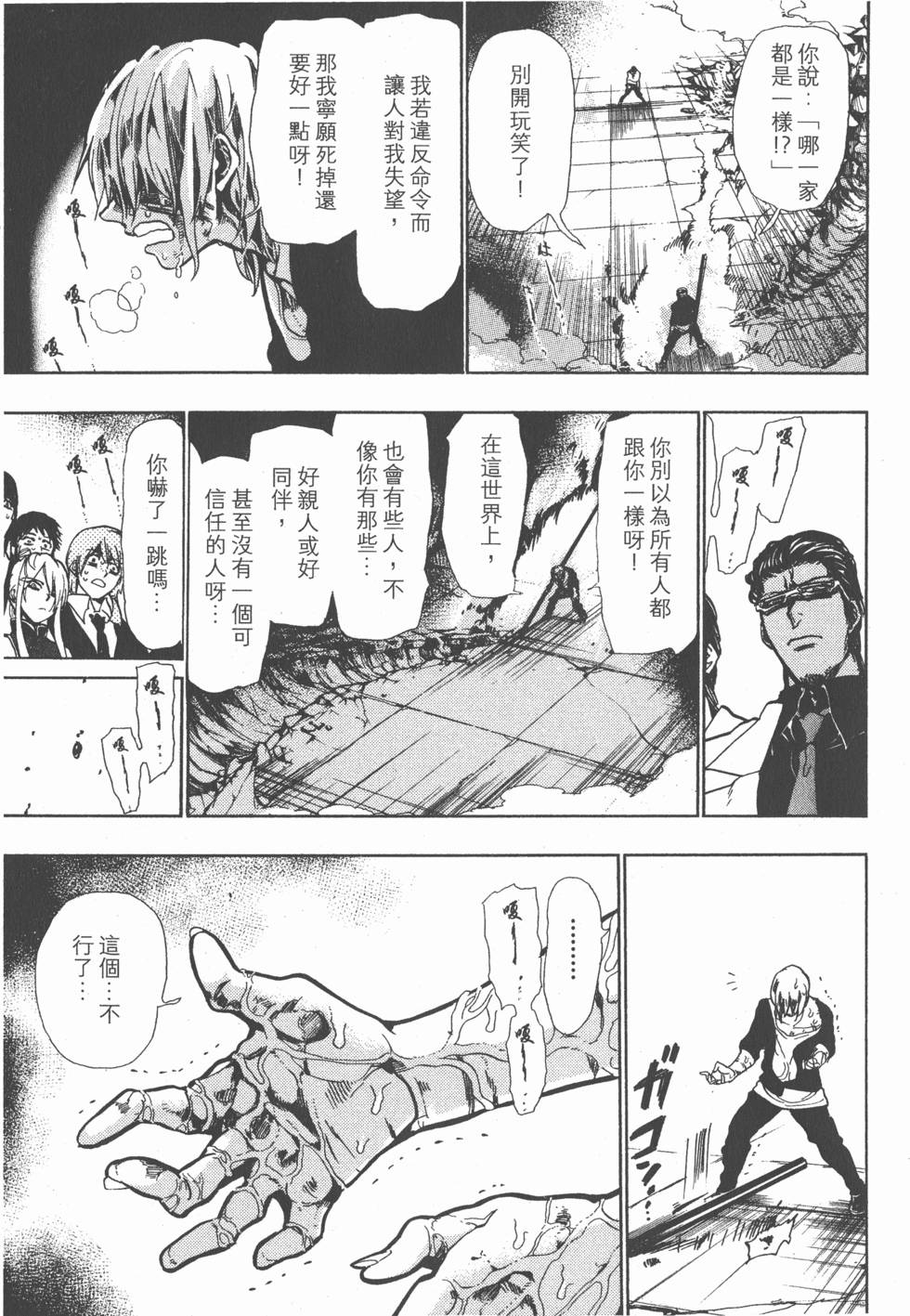第164页