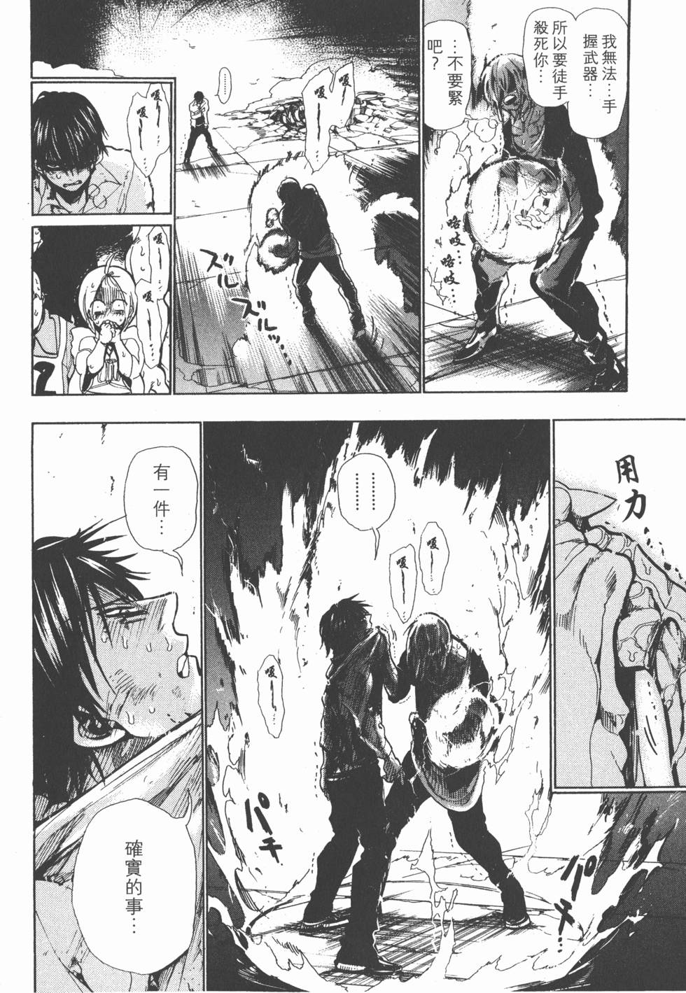 第165页