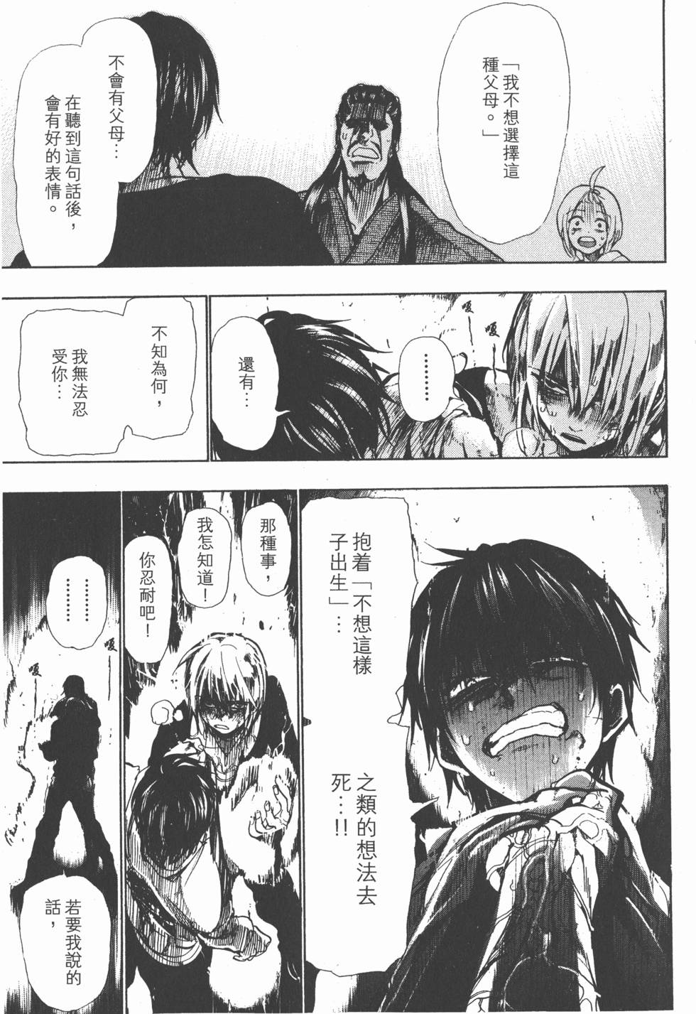第166页