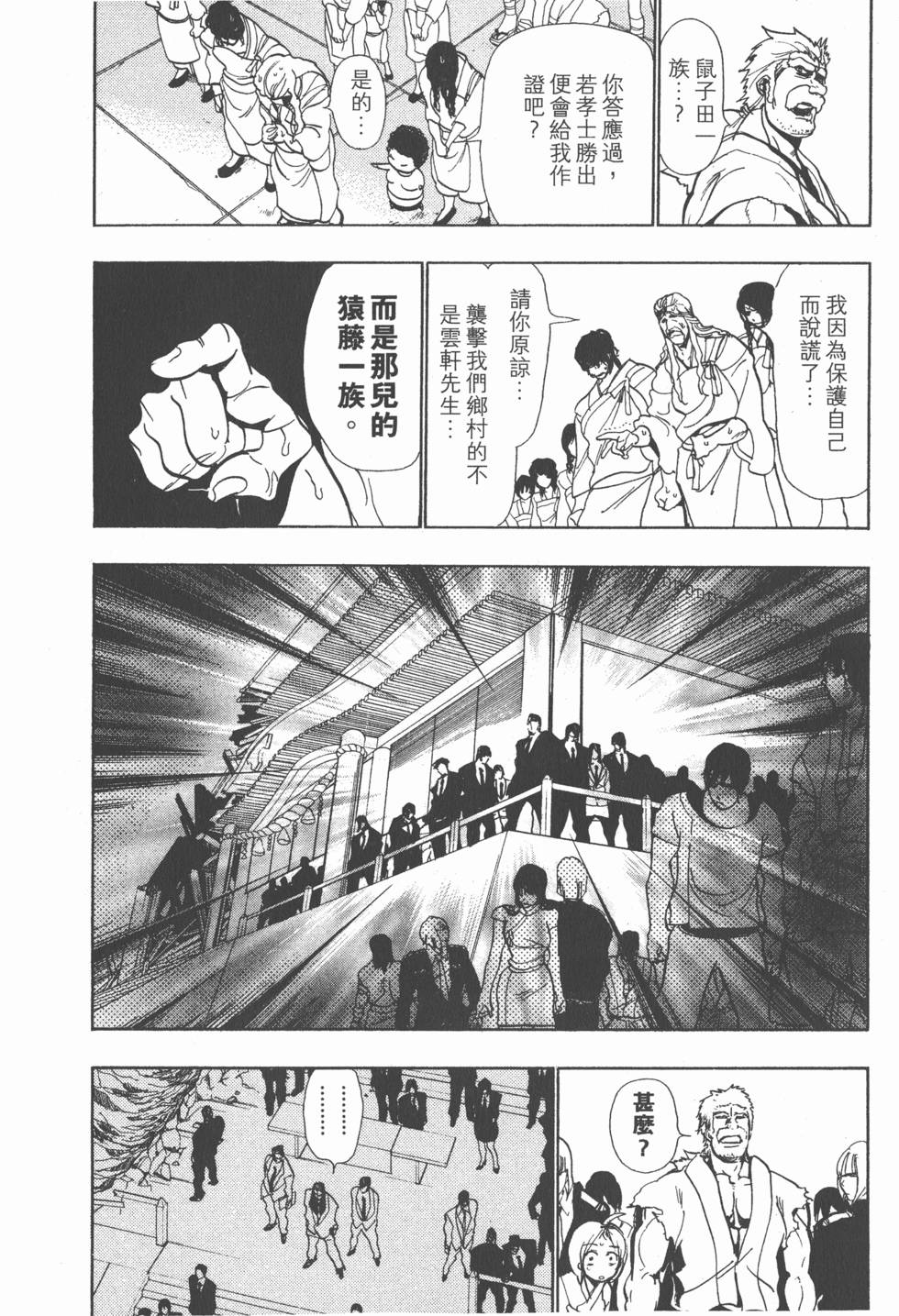 第175页