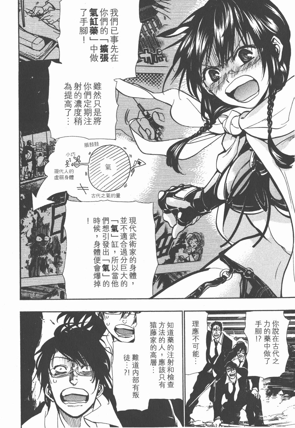 第179页