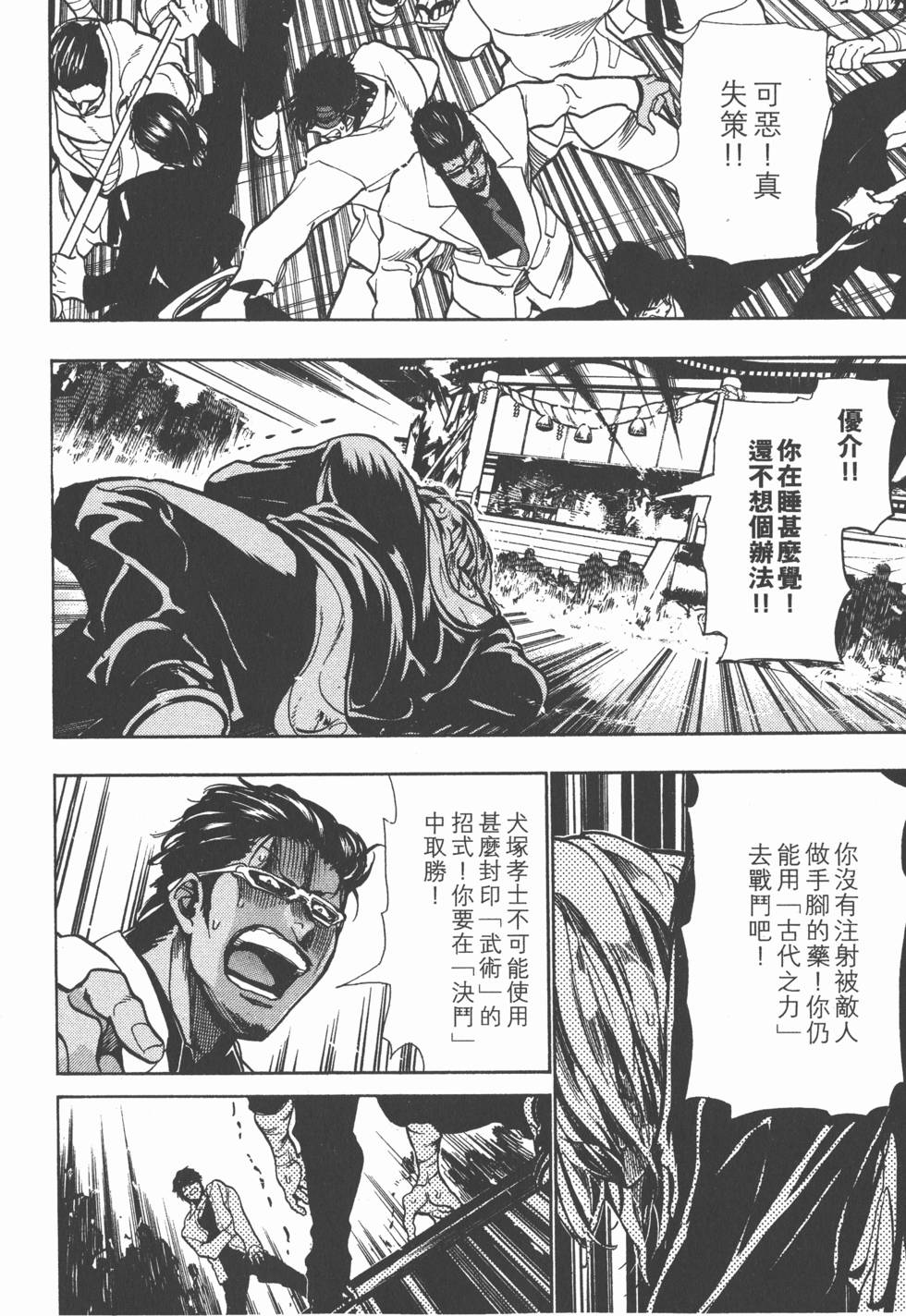 第181页