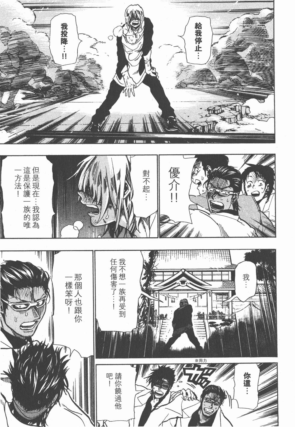 第184页