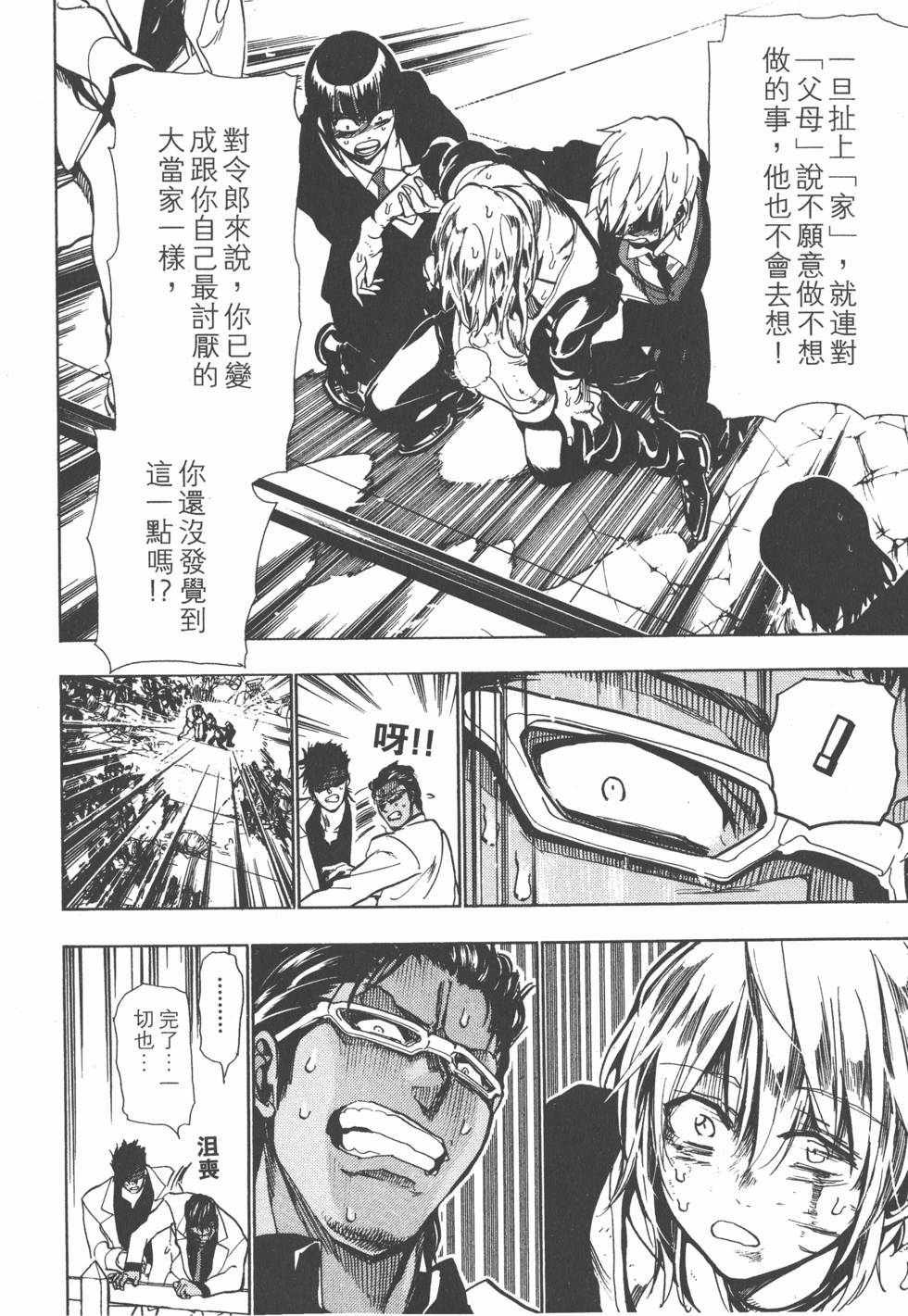 第185页