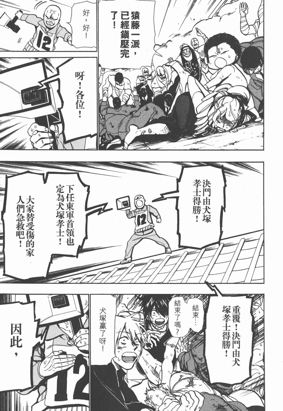 第186页
