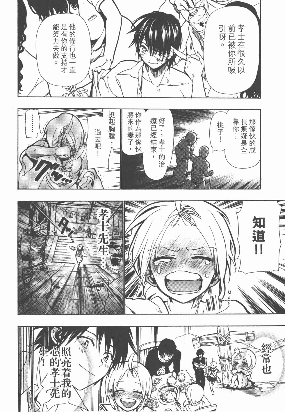 第191页