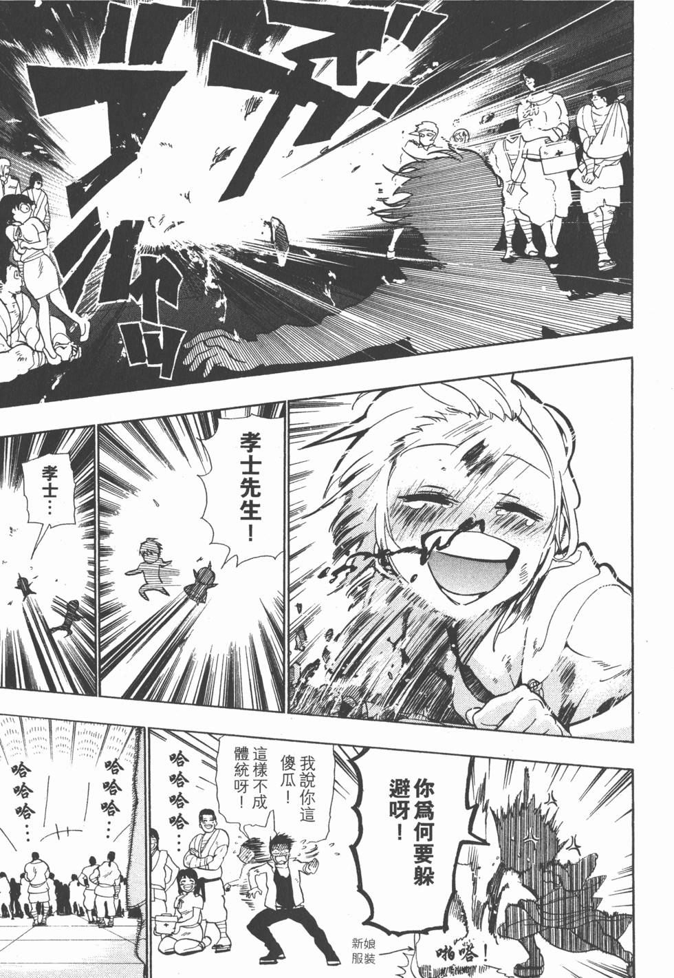 第194页