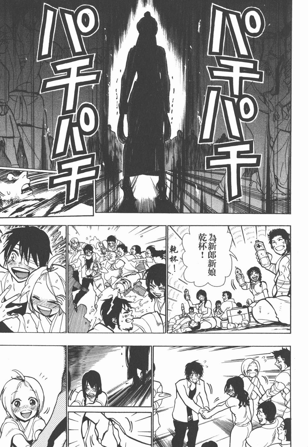 第198页