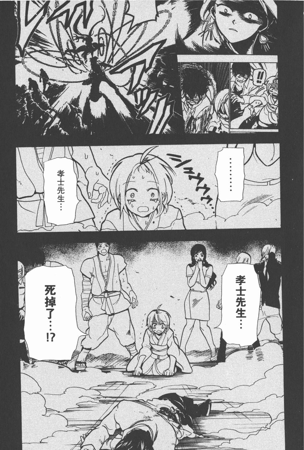 第202页