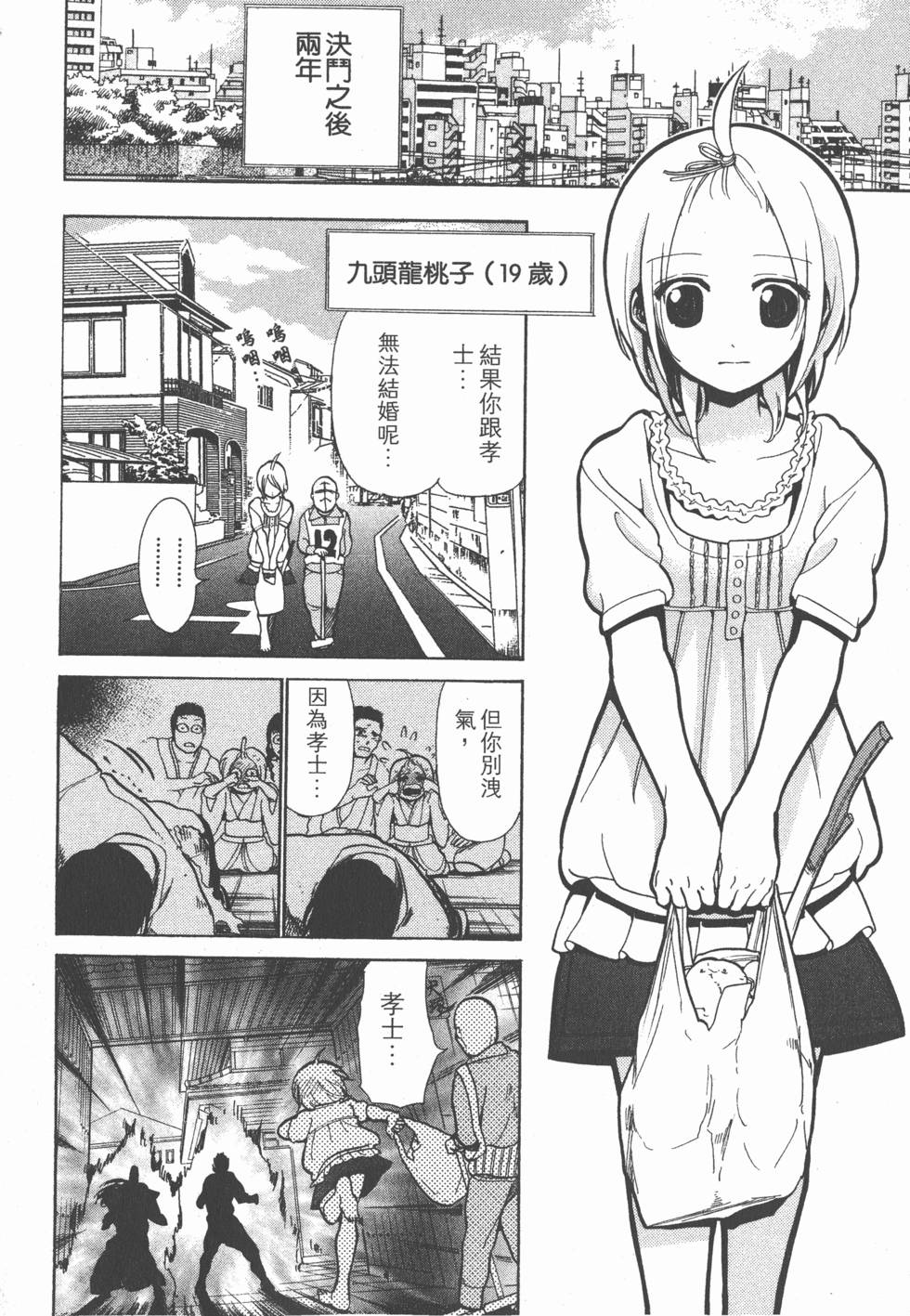 第203页