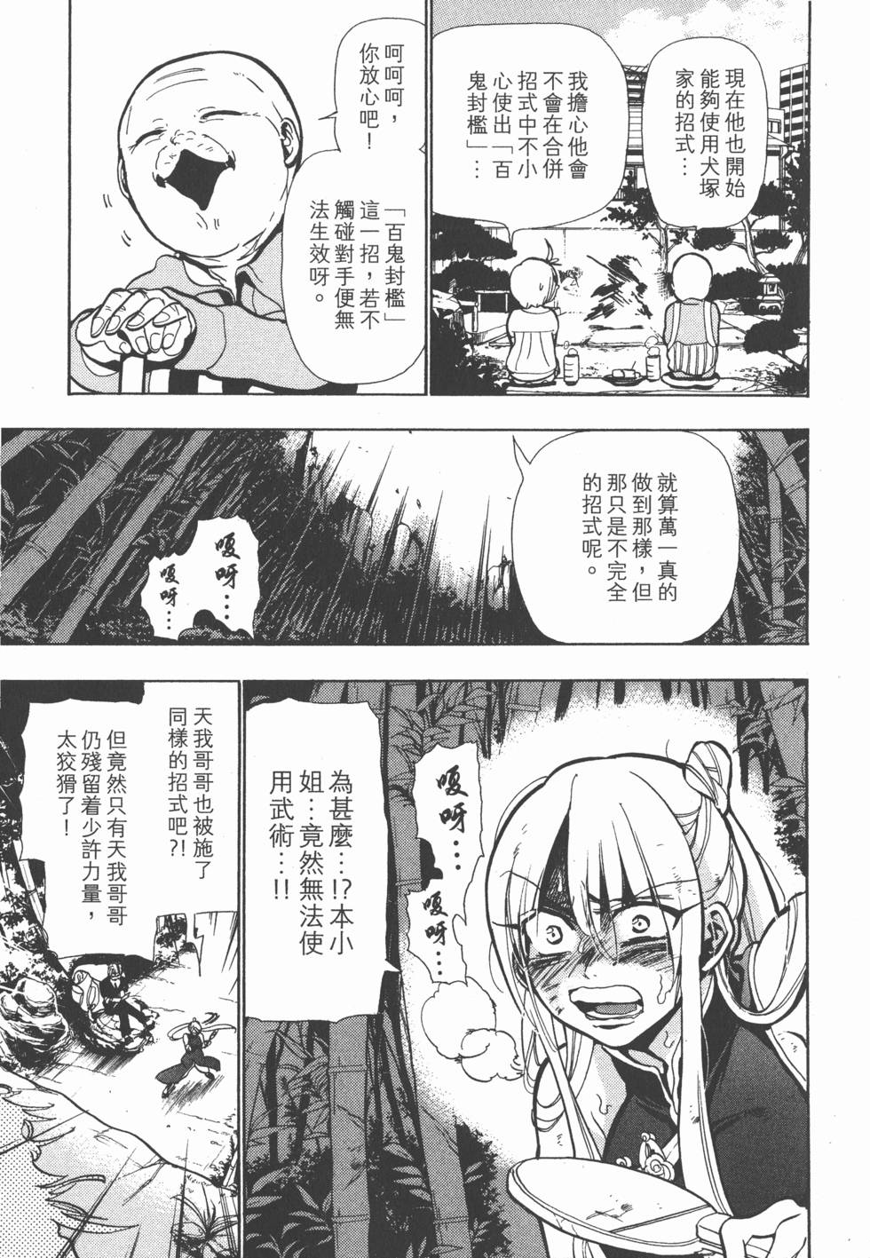 第206页