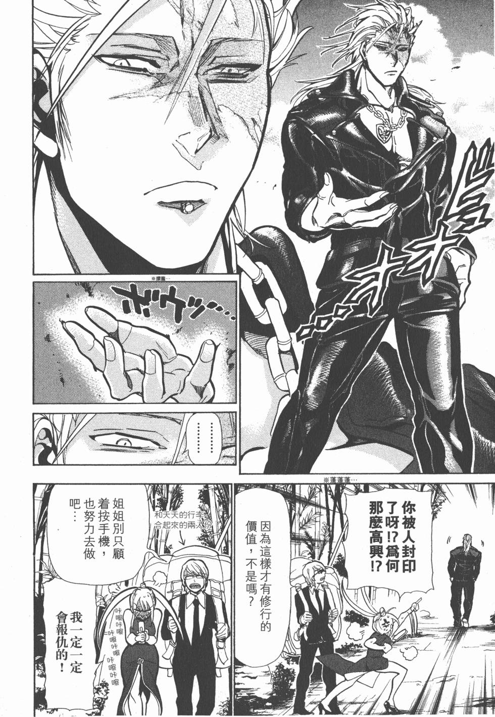 第207页