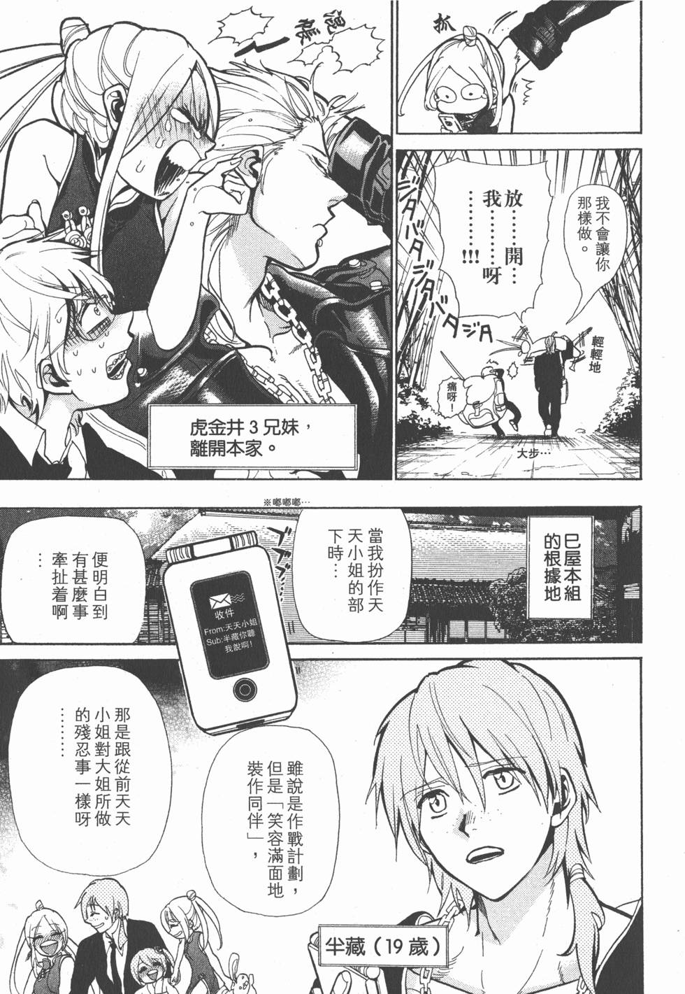 第208页