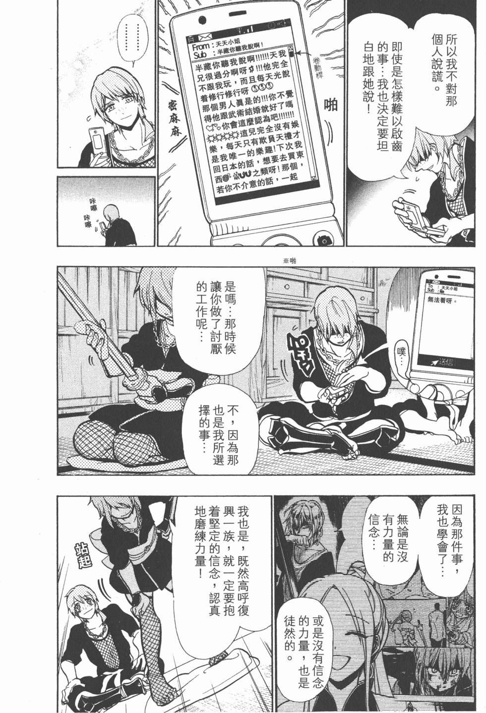 第209页