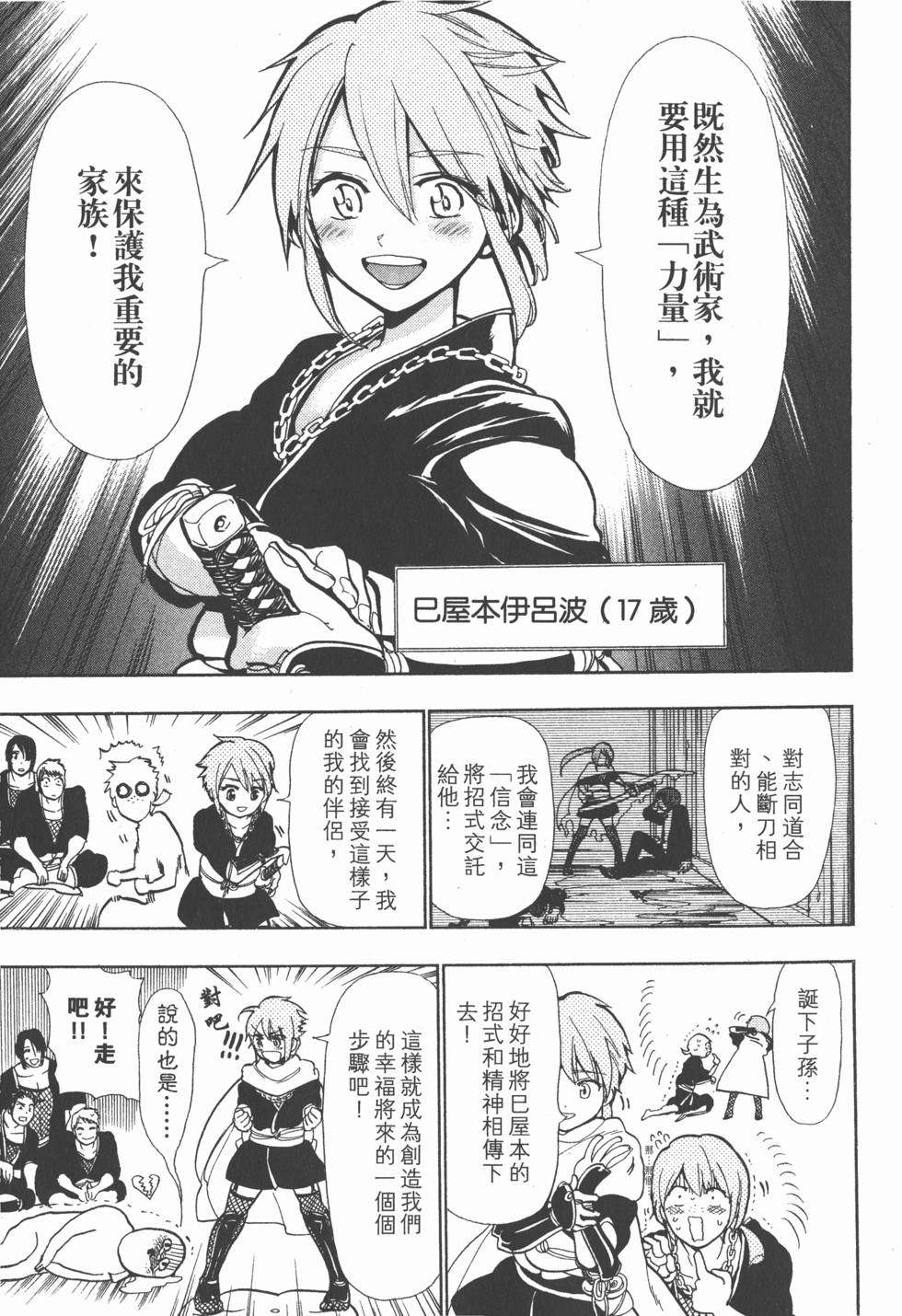 第210页