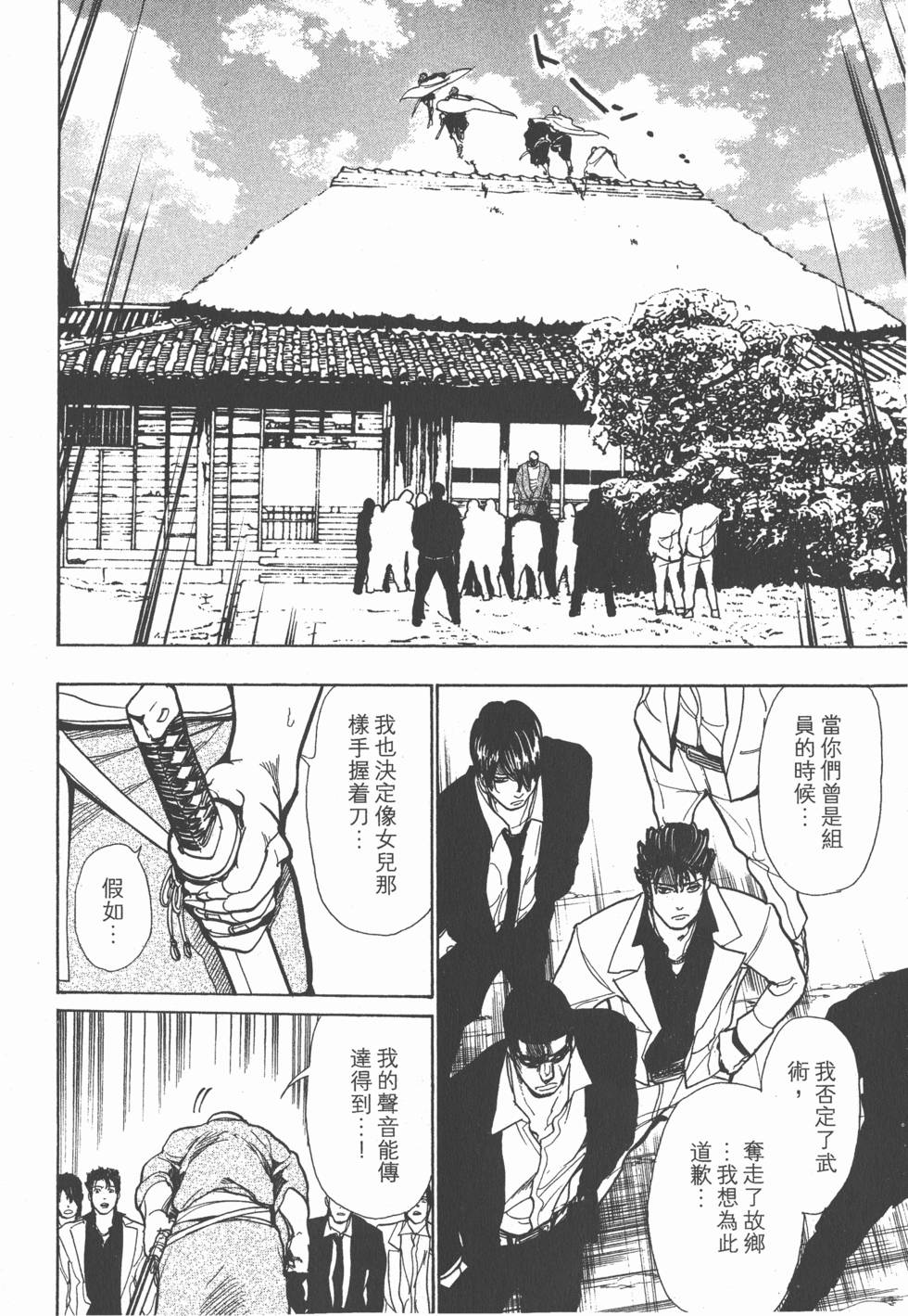 第211页