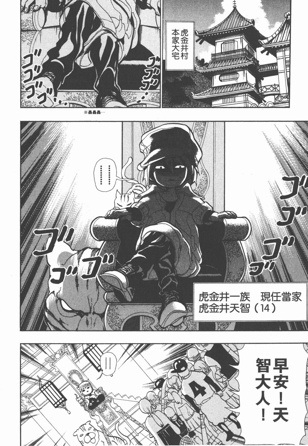 第213页