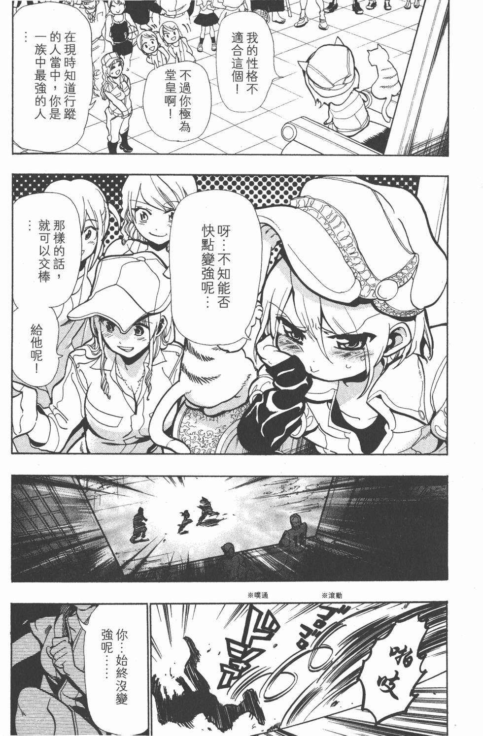 第214页