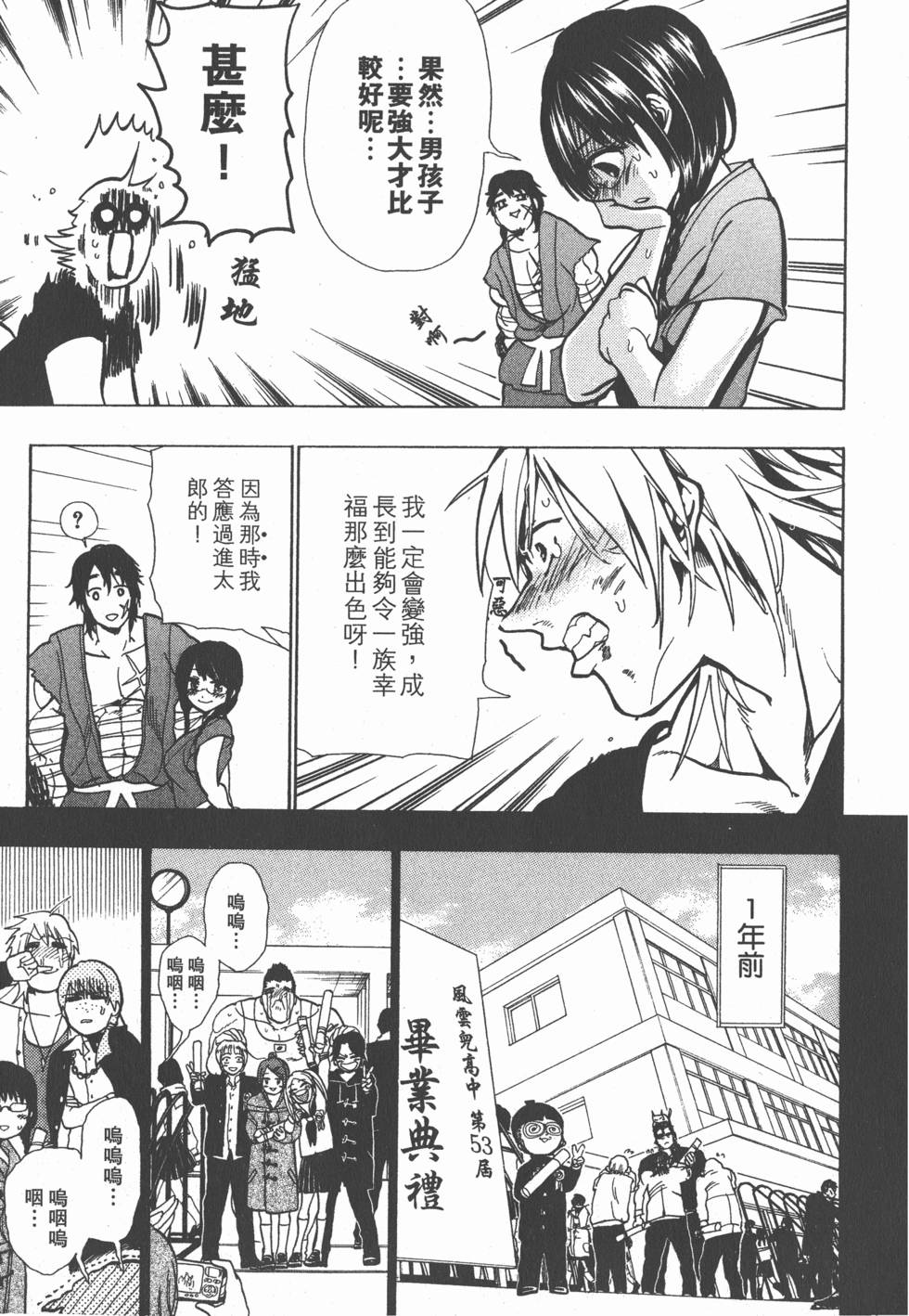 第216页