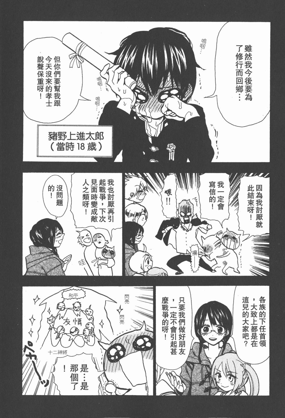 第217页