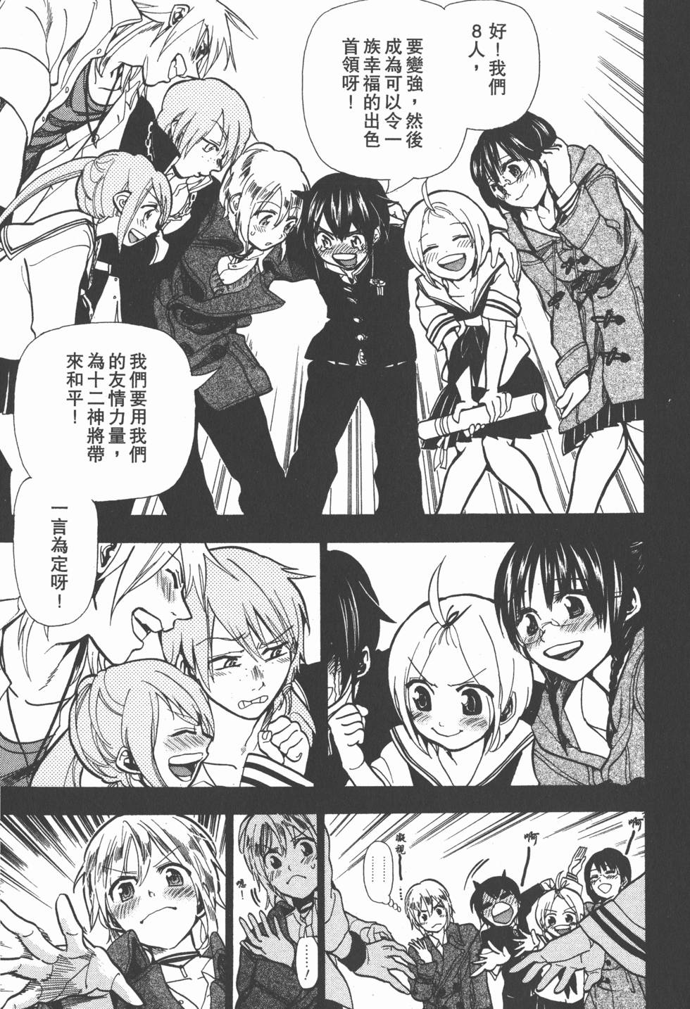 第218页